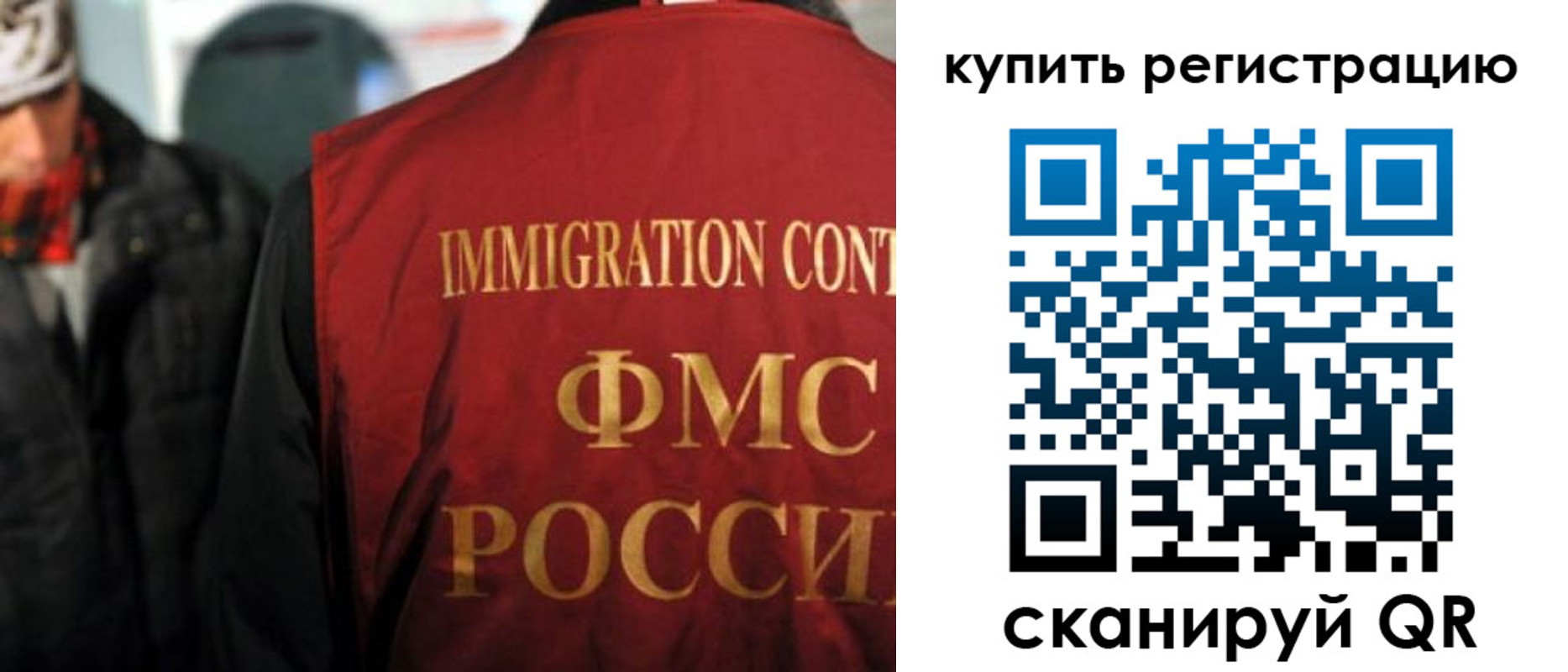 где прописаться в Обнинске